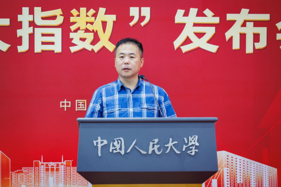 人大6月发布两项指数！898