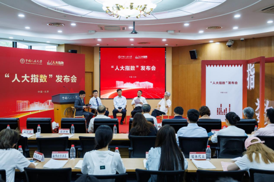 人大6月发布两项指数！1003