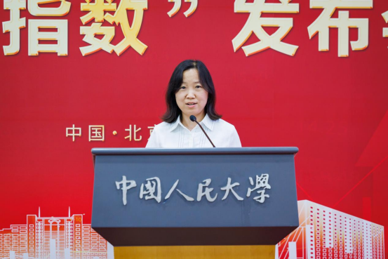 人大6月发布两项指数！1611
