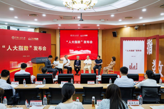 人大6月发布两项指数！1653