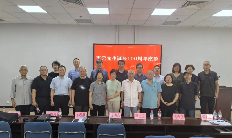 http://upload.chinadevelopment.com.cn/2025/0701/1751349770583.png