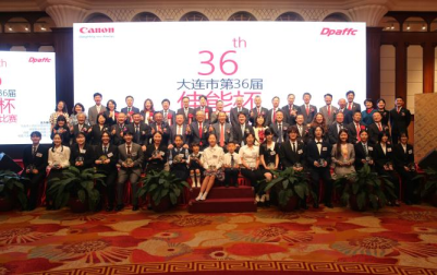 【新闻稿】第36届“佳能杯”日语演讲比赛成功举办1515