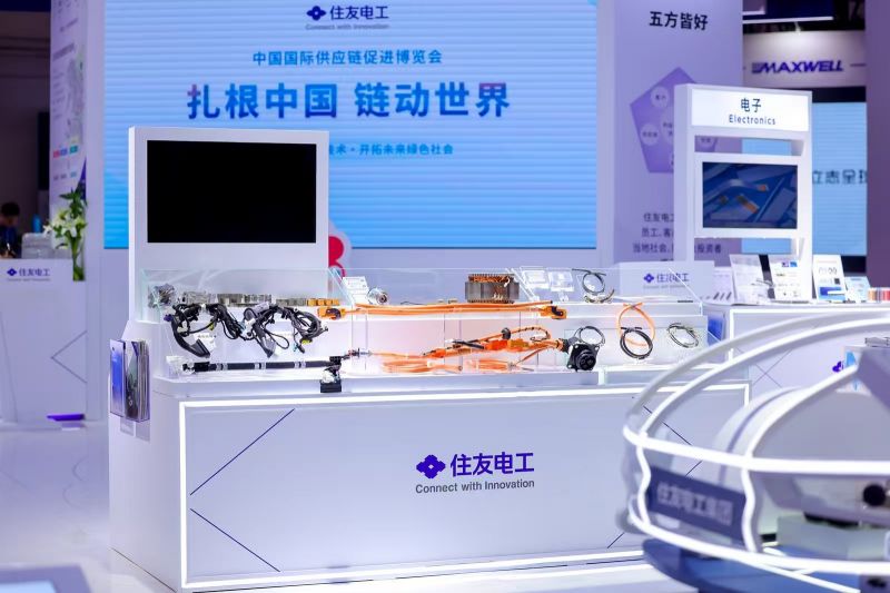 住友电工在第二届链博会上展示的的汽车高压铝线束