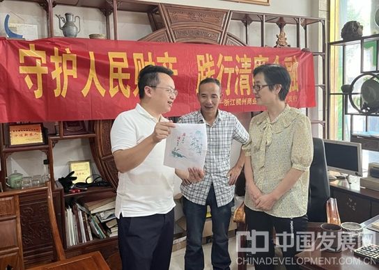 微信截图_20250705122212