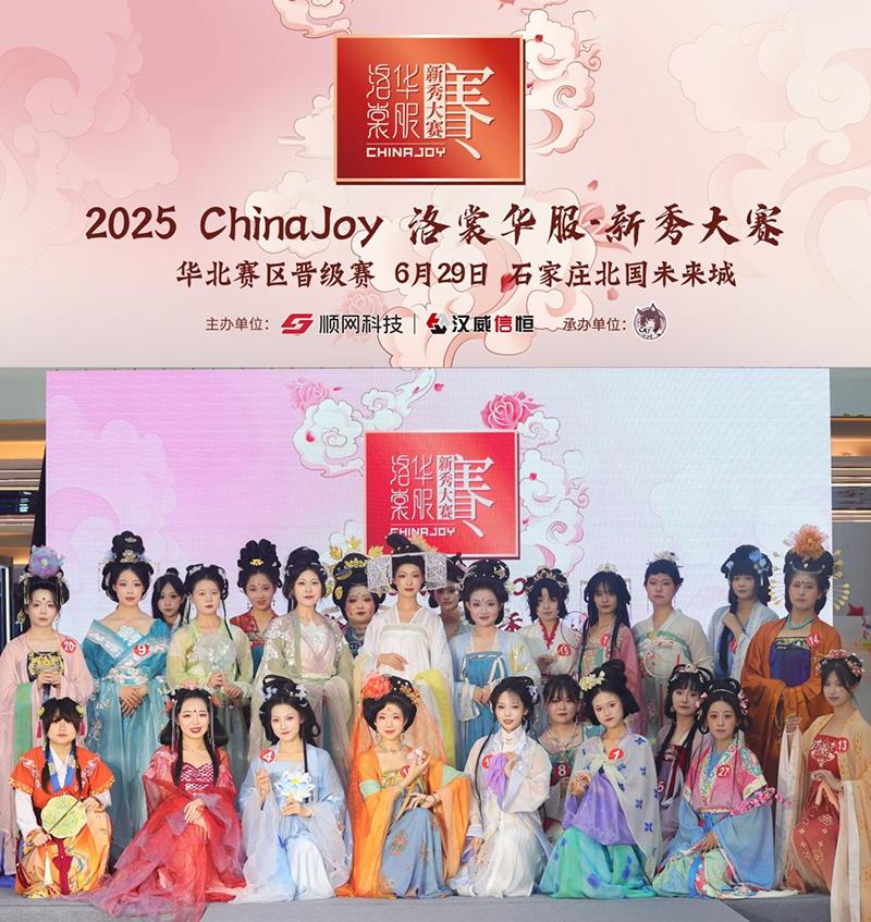 http://upload.chinadevelopment.com.cn/2025/0708/1751940042624.png