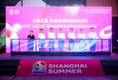上海奉贤编织了一张城市夏日消费网络