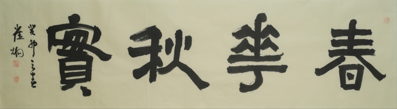 2