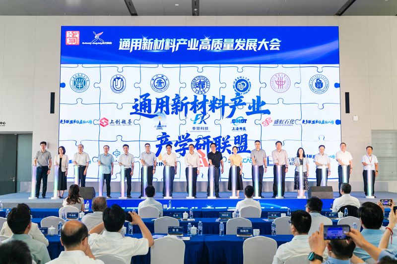 发起产学研联盟倡议书。