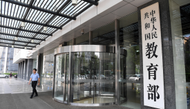 教育部实施教师数字素养提升行动