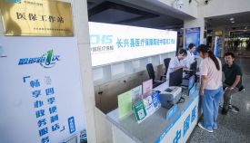 全国337个统筹区实现医保个账跨省共济