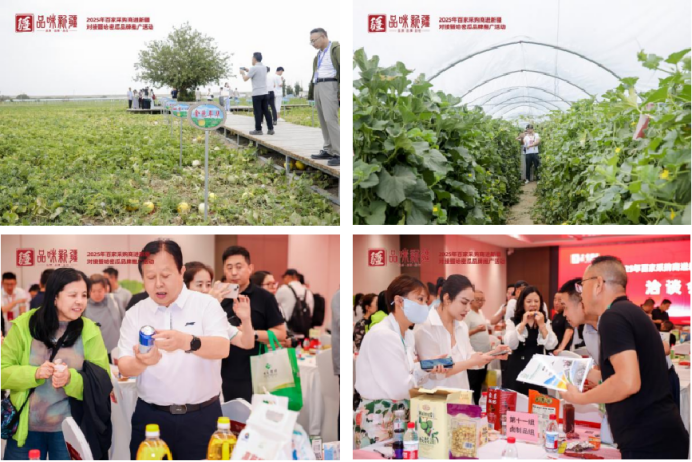 百家采购商进新疆第十九届哈密瓜节系列活动盛大开幕成果显著900