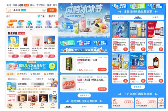 wechat_2025-07-14_161241_486