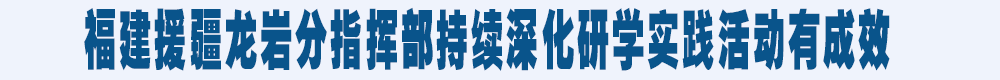 援疆架起连心桥，各族少年话团结