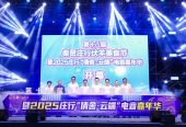 “美食+音乐”点燃夏日夜经济 