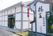 积分制与家风家训的深度融合——奉贤南桥镇政协委员工作站开展定点联系协商