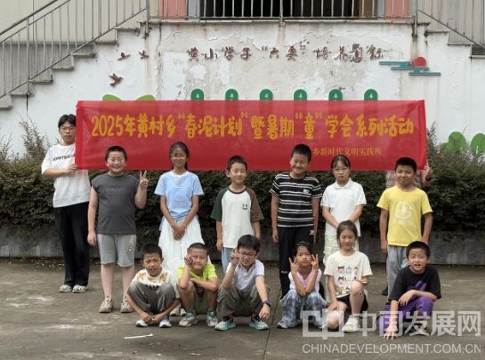 微信截图_20250715152527
