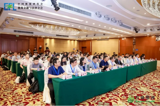 2025能源转型与可持续金融学术年会在北京召开（新闻搞草稿）(1)24