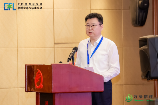 2025能源转型与可持续金融学术年会在北京召开（新闻搞草稿）(1)2232