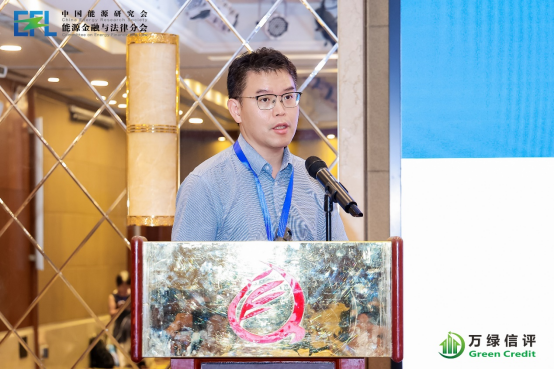 2025能源转型与可持续金融学术年会在北京召开（新闻搞草稿）(1)3182