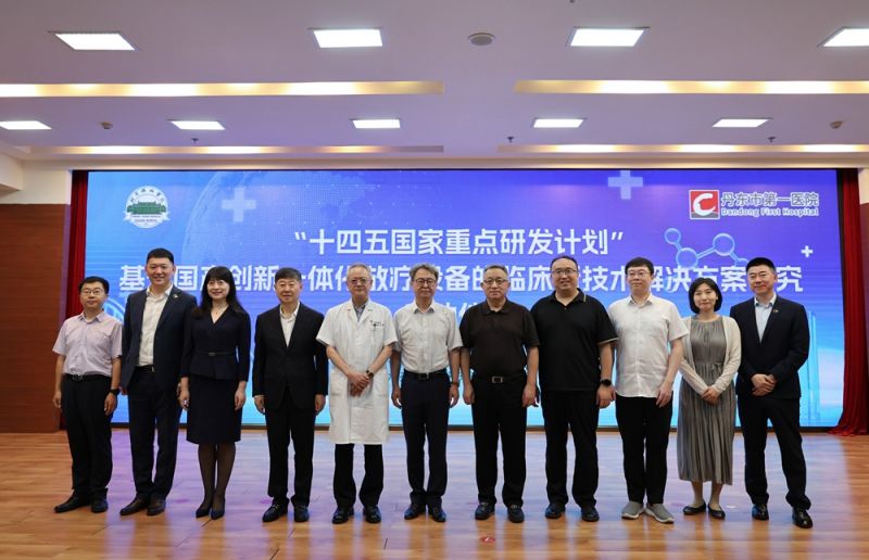 合影