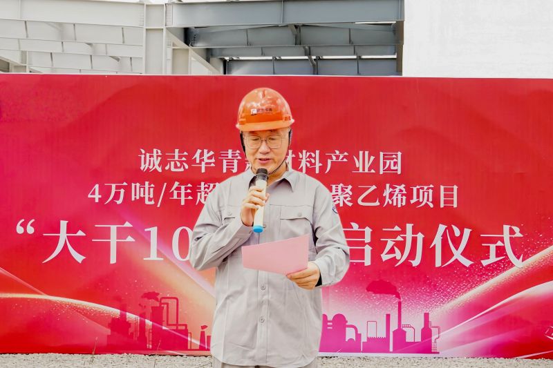 20250709-王健