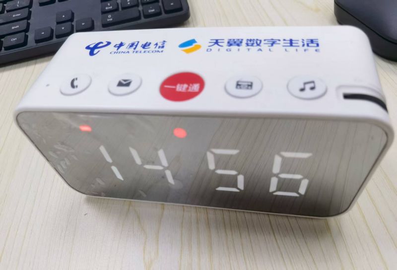 融合DeepSeek构建“智慧大脑”  ，“一键通”撑起“智慧养老守护伞”