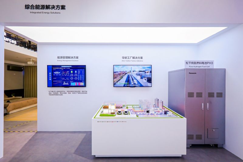 松下综合能源解决方案
