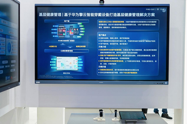 图片 2.png