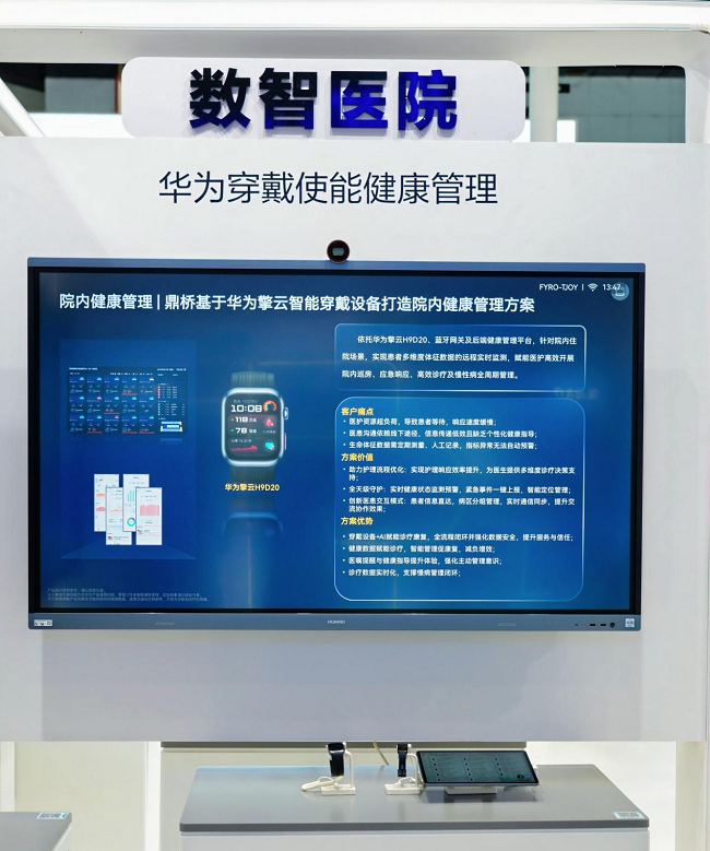 图片 3.png