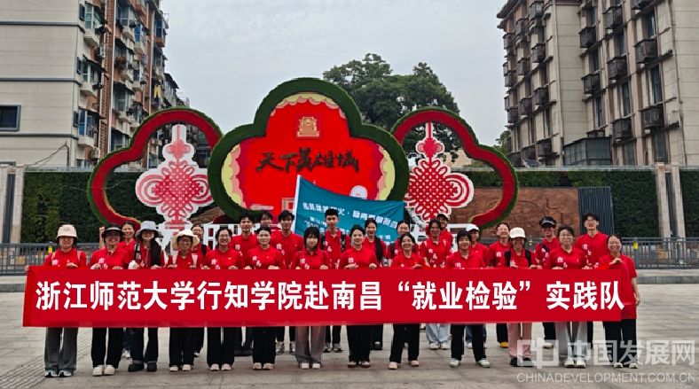 微信截图_20250720094553