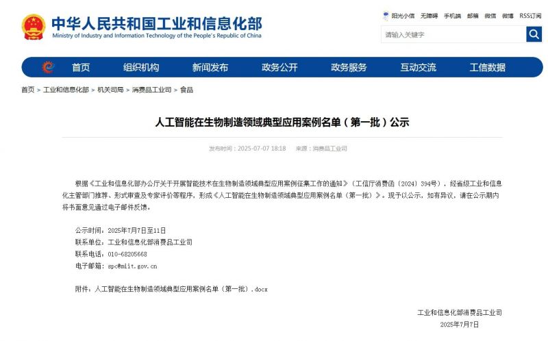 微信图片_2025-07-21_150338_006