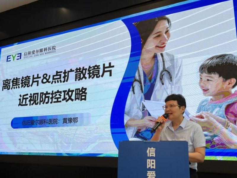 微信截图_20250721173600