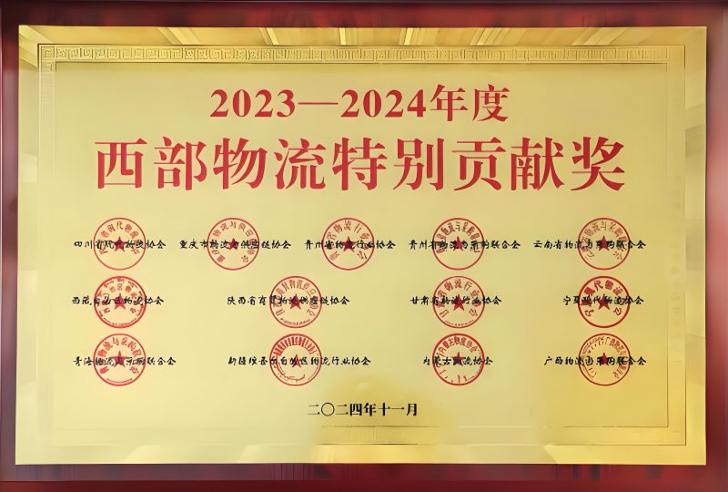 _20250723111717