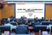 辽宁省发展改革委举办社会领域投资项目谋划能力提升培训会议