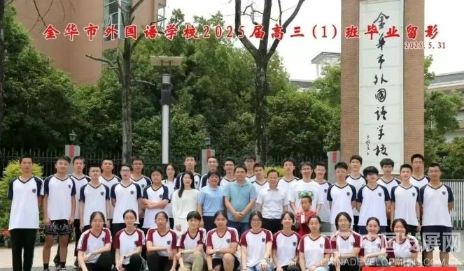 微信截图_20250724092128