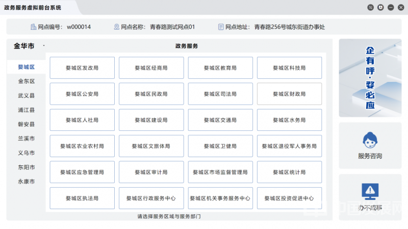 微信图片_20250724103241