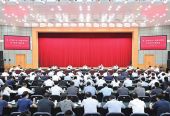持续加强作风建设 奋力开拓发改事业新局面