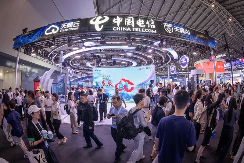 2025世界人工智能大会（简称WAIC_2025）中国电信展台