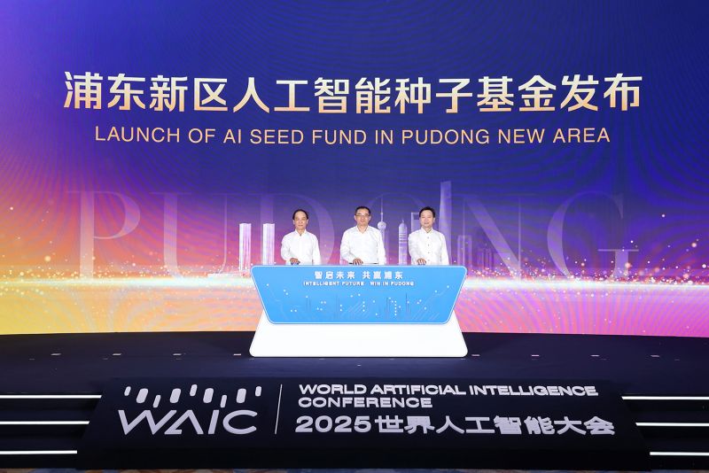 浦东为AI产业发展注入强劲动能。摄影：黄日阅