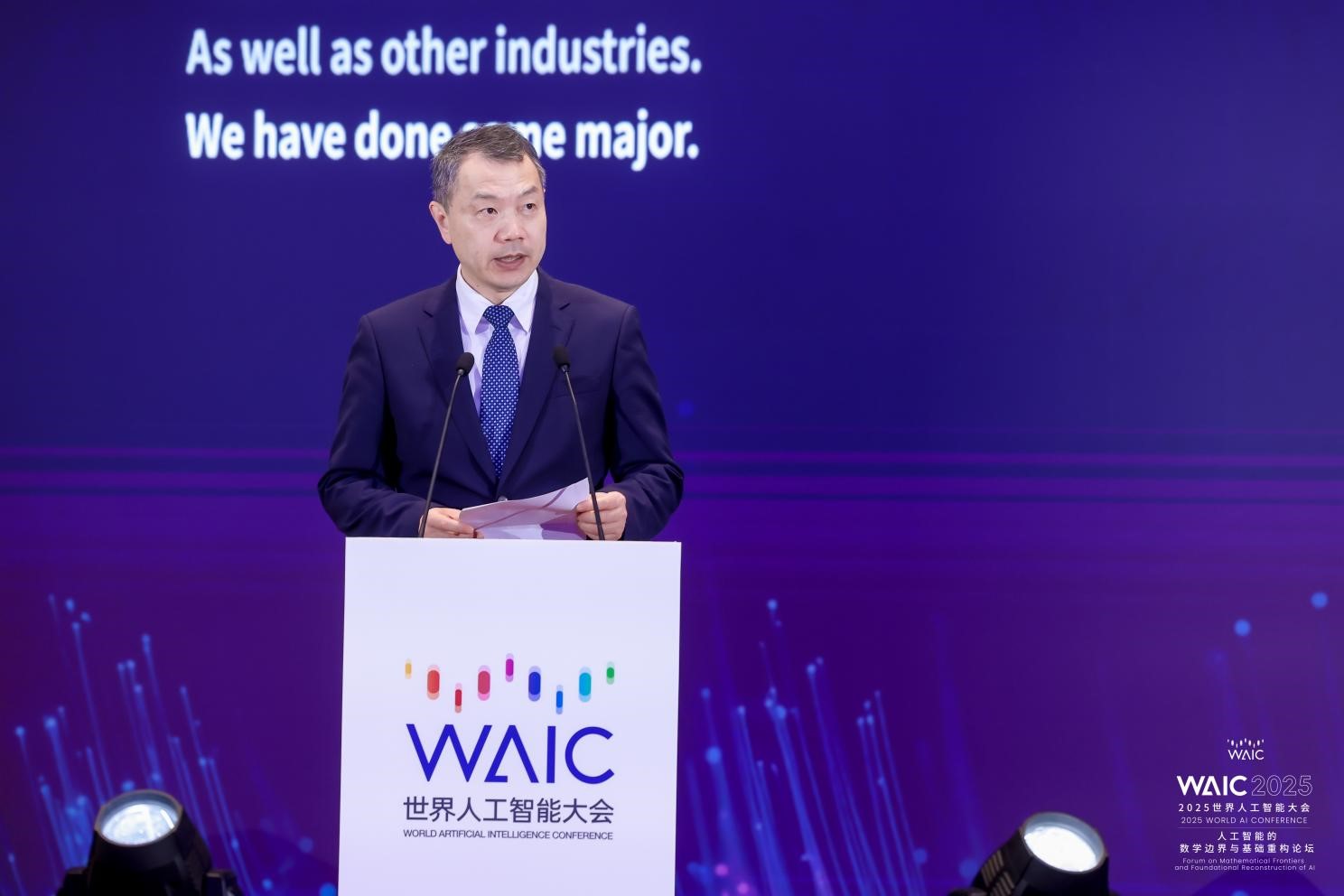 当 AI 与数学在上海相遇，成为全球智识焦点