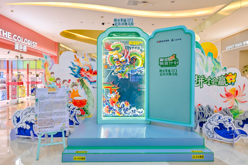 厦门建发湾悦城的非遗之门