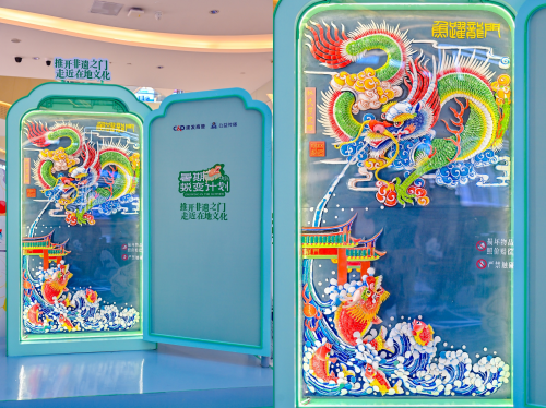 厦门建发湾悦城的非遗之门，作品为《鱼跃龙门》




