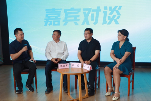 【通稿】首都科创开讲 智造升级·装备突围专场活动（2025.7.31）662