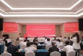 习近平经济思想研究中心在京举办“习近平经济思想理论研讨会”