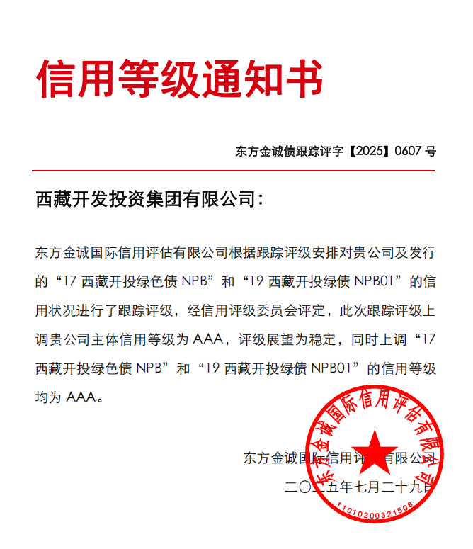 微信图片_20250801110342