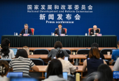 国家发展改革委解读当前经济形势