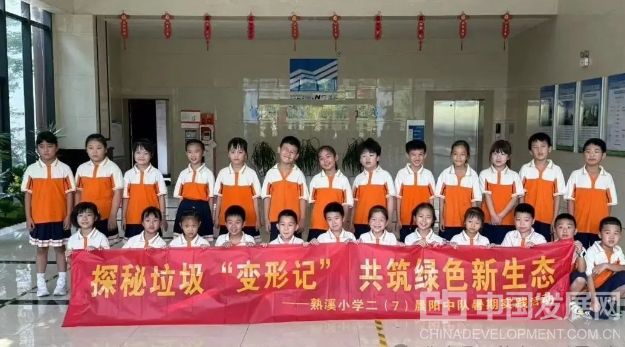 微信截图_20250803105524