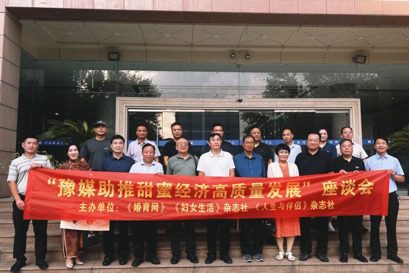 微信图片_20250804183253