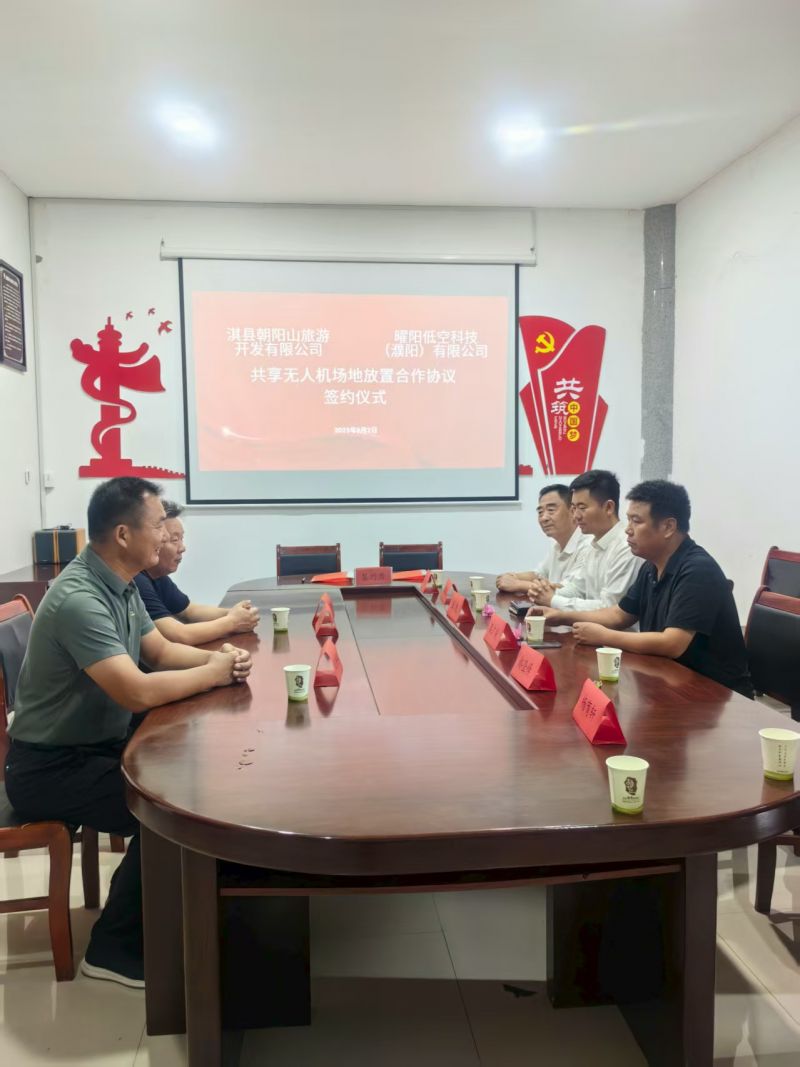 微信图片_20250805163356