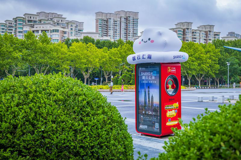 上海将百年公话亭打造成城市街头的AI智能体